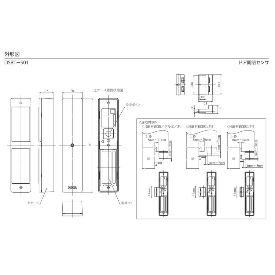 美和ロック PiACK II smart DTFL2B-T-D01-DA-A(BK) ドア開閉 美和ロック PiACK II smart DTFL2B-T-D01-DA-A(BK) ドア開閉
