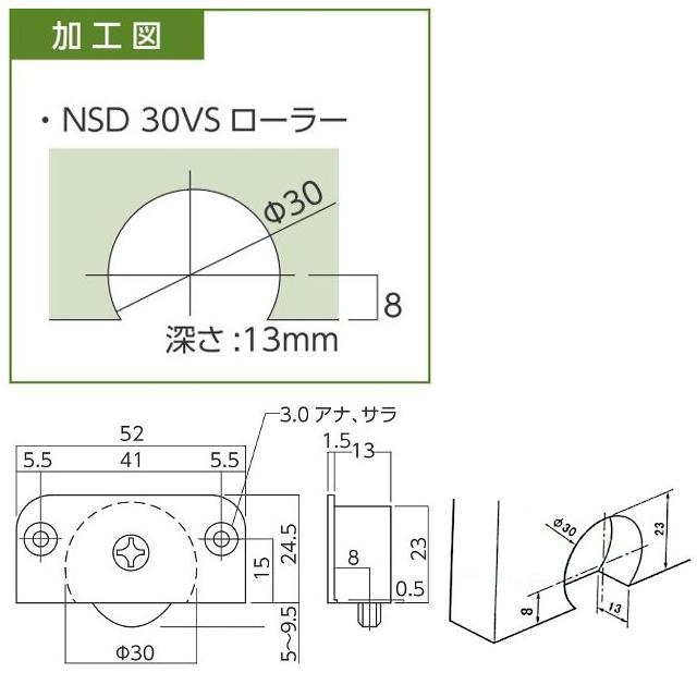 Nsd 30vsローラー 家具用引戸 裏面付タイプ ブラック アイボリー Nsd30vs Roller B Tk金物ショップタケダ 通販 Yahoo ショッピング