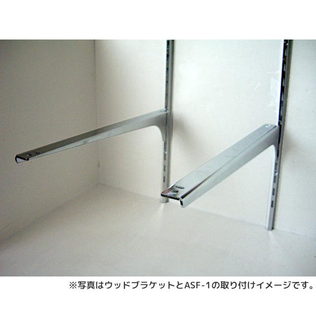 ロイヤル 棚受け ROYAL/ロイヤル ウッドブラケット A-32/33 (L ロイヤル 棚受け ROYAL/ロイヤル ウッドブラケット A-32/33 (L