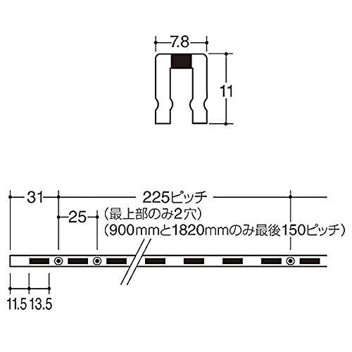 ROYAL ロイヤル ASF-1 チャンネルサポート 1500ミリ シングルスリット 棚柱 クローム 幅7.8mm×高さ11mm×長さ1500mm DIY 棚 可動棚 おしゃれ｜tk-kanamono-takeda｜03