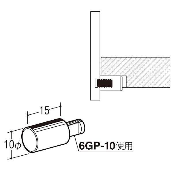 ROYAL ロイヤル GPネジ式ダボ GPN-10 アルシルバー アルブロンズ DIY 棚 可動棚 おしゃれ :royal-gpn10:TK