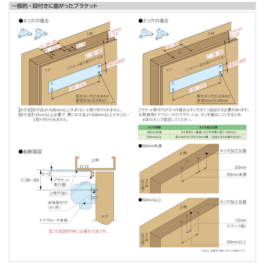 取替用ドアクローザー リョービ S-203P シルバー ブロンズ パラレル型 ドアチェック 交換 取替 ストップ付  ドア重量65kg以下 RYOBI 交換方法 動画｜tk-kanamono-takeda｜11