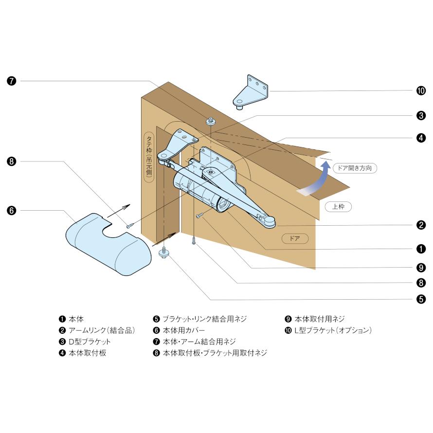 ドアクローザー リョービ ドアマン S-101PV パラレル 開閉力調整機能 室内用 ストップ付 ドア重量15kg〜30kg｜tk-kanamono-takeda｜07