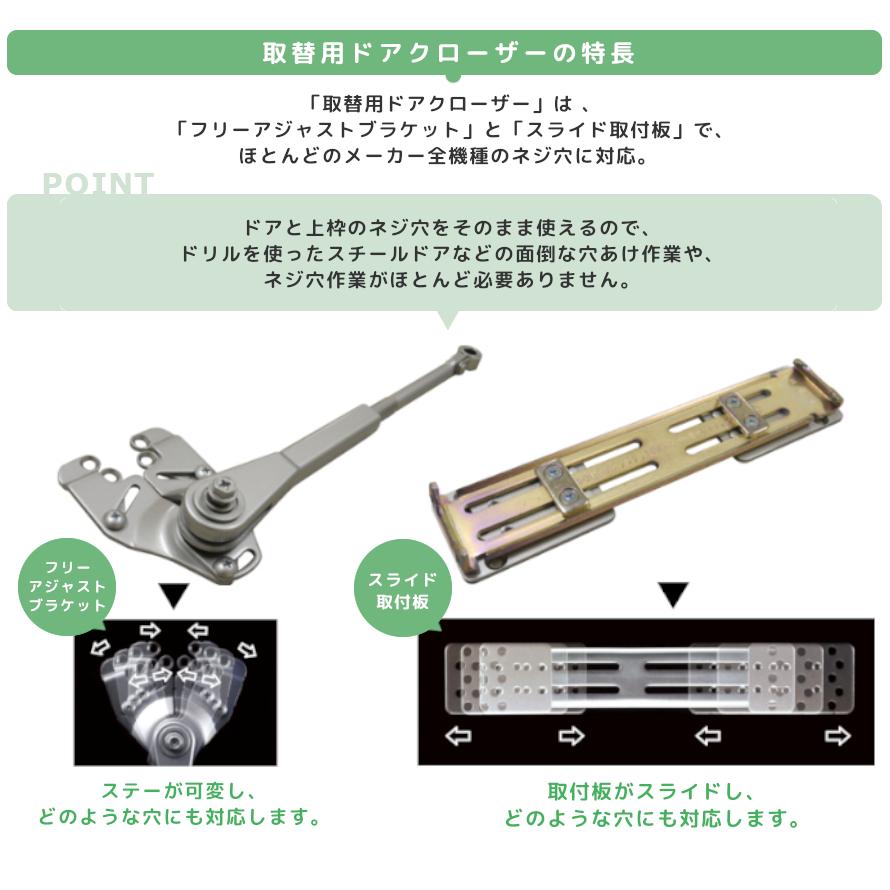 リョービ S-202P 取替用ドアクローザー シルバー ブロンズ リョービ S-202P 取替用ドアクローザー シルバー ブロンズ
