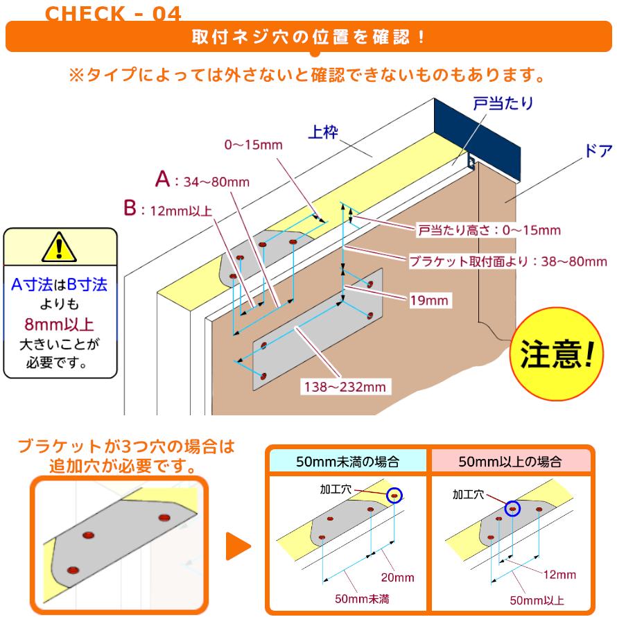 リョービ S-202P  取替用ドアクローザー シルバー ブロンズ  パラレル型  ドアチェック 交換 取替 ストップ付  ドア重量45kg以下 RYOBI 交換方法 動画｜tk-kanamono-takeda｜10