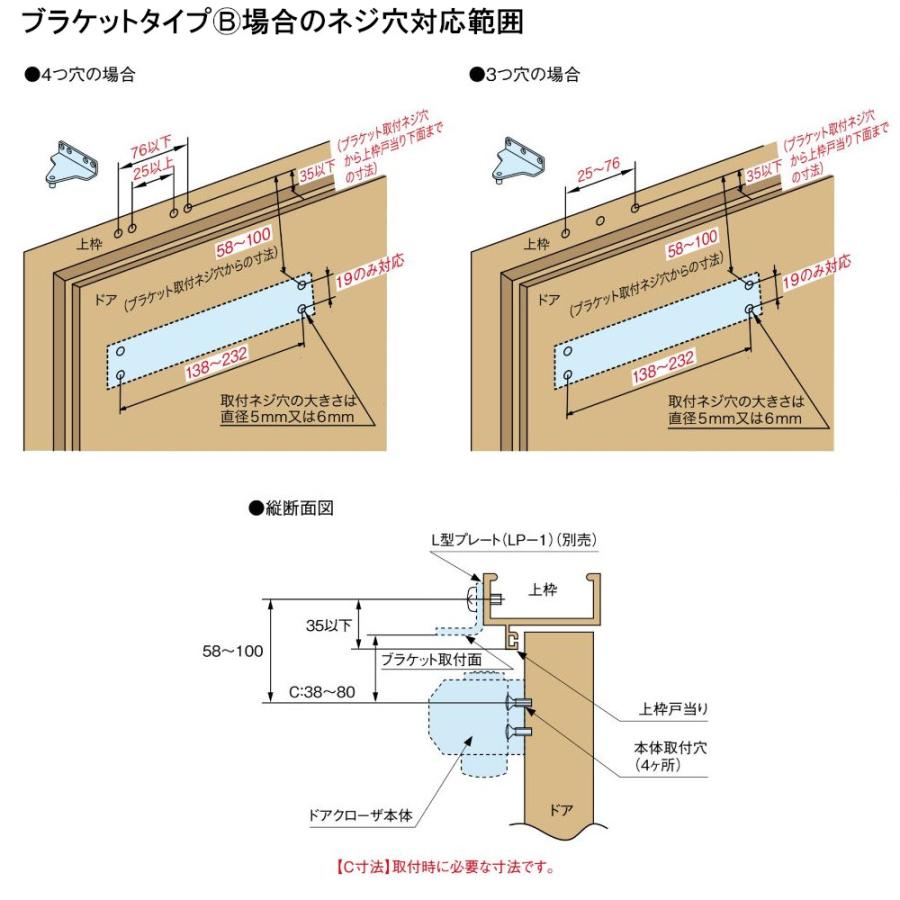 全国一律送料5円 リョービ S 2p 正規激安 取替用ドアクローザー ホワイト ブラック 取替 パラレル型 交換 ロジ出荷 ドアチェック ストップ付