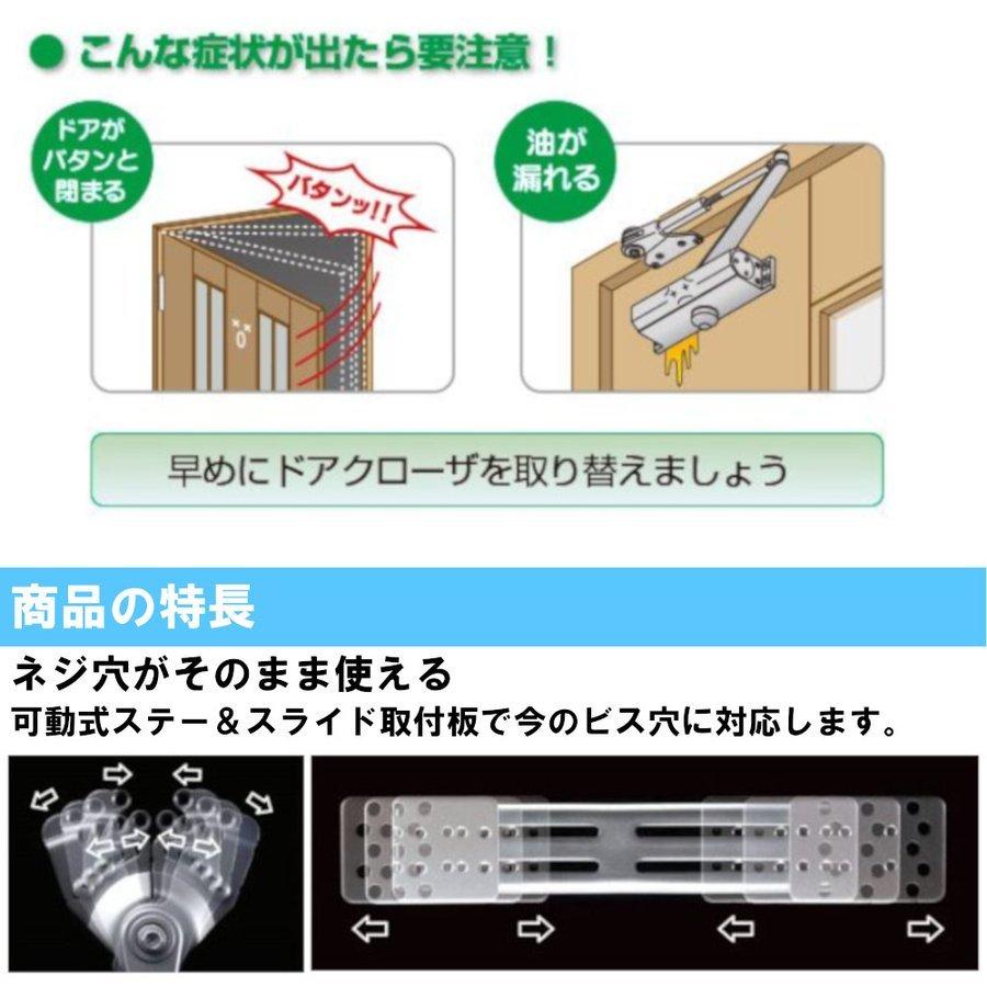 リョービ S-203 スタンダード型 シルバー 万能取替用ドア リョービ S-203 スタンダード型 シルバー 万能取替用ドア