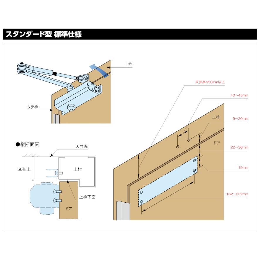 万能取替用ドアクローザー リョービ S-203 スタンダード型 シルバー 左右勝手兼用 ドア重量65kg以下 RYOBI 交換方法 動画 :ryobi-s203:TK金物ショップタケダ 通販 リョービ万能取替用ドアクローザードアチェックS203P シルバー色☆☆リョービ RYOBI☆S-203P 万能ドアクローザー☆リョービ RYOBI☆☆ 玄関 ドア 扉 修理 交換 部品 パーツ