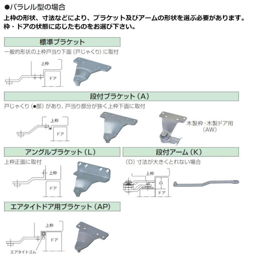 NewStar ドアクローザー ニュースター S-7001 アンバー シルバー NewStar ドアクローザー ニュースター S-7001 アンバー シルバー
