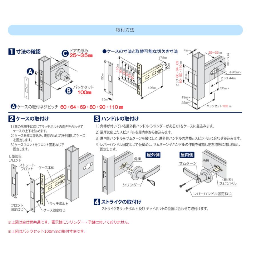 日中製作所 ドアノブ ハンドル 交換 アルミ框扉用 SEPA CHL-123 日中製作所 ドアノブ ハンドル 交換 アルミ框扉用 SEPA CHL-123