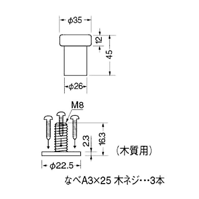 シロクマ 戸当り RZ-4 金 サテンゴールド 仙徳 ラジアル 黒ゴム