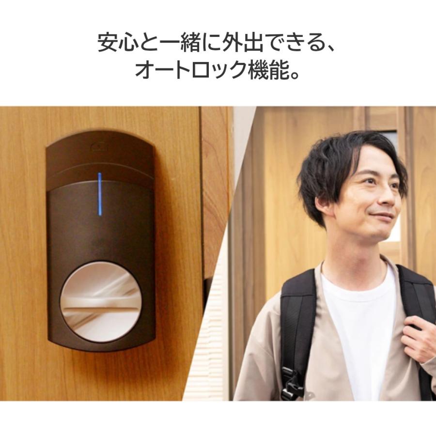 SADIOT LOCK2 本体 黒 サディオロック2 ブラック ドア 電子 SADIOT LOCK2 本体 黒 サディオロック2 ブラック ドア 電子