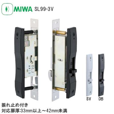美和ロック SL99-3V SV DB SL99型 引違戸錠 振れ止め付 片面 美和ロック SL99-3V SV DB SL99型 引違戸錠 振れ止め付 片面