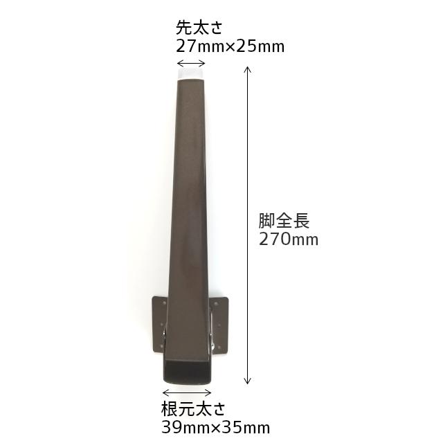 手動折畳式 座卓作成脚 テーブル脚 中 270mm 日本製 ナイス角脚 自動式 自動角脚 取付ビス付 1組 4脚入 Snow kamoshika｜tk-kanamono-takeda｜03