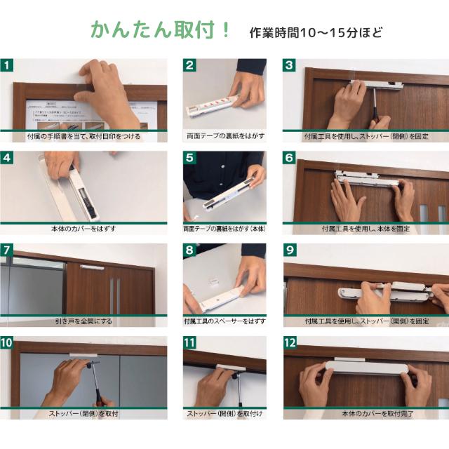 Coconi(サヌキ) 引戸 ソフトクローザー ドア音ケア SC-100 SPG Coconi(サヌキ) 引戸 ソフトクローザー ドア音ケア SC-100 SPG