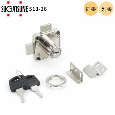 スガツネ工業 LAMP 513-26 D同番(No.131) B別番 面付シリンダー錠 513