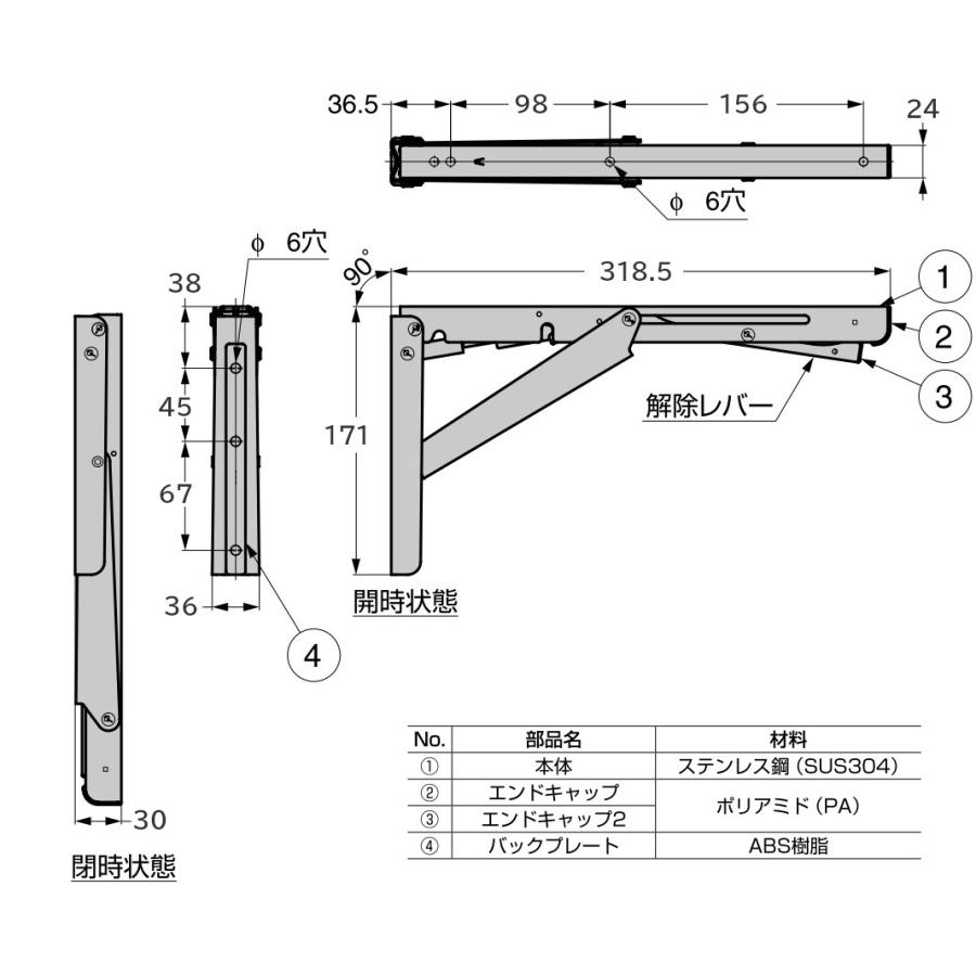 スガツネ工業 EB-317-DA ダンパー内蔵 LAMP EB-DA型 重量用 ステンレス鋼製 折りたたみ棚受け ブラケット サイズ317 1本入り ソフトクローズ ダンパー｜tk-kanamono-takeda｜02