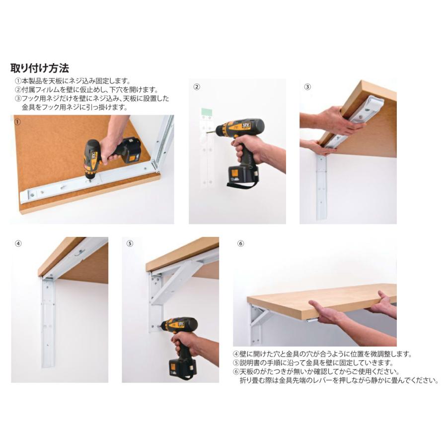 TANNER ジャンボ B-45 2本1組 ブラック 折り畳み式棚受け金具 棚板