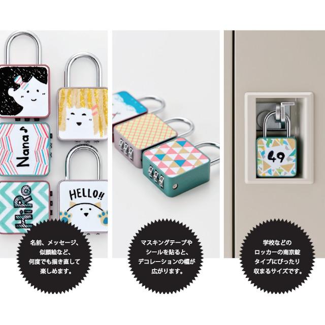 TANNER キャンバスロック(1個入) デザイン南京錠 オシャレ イラスト