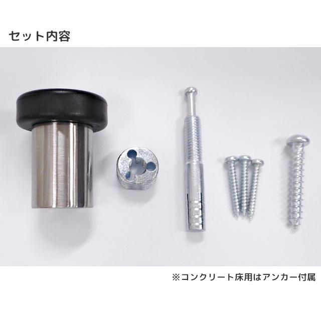 TK ホープ戸当り 木ビス・アンカー付 WB 45mm 戸当り ドアストッパー