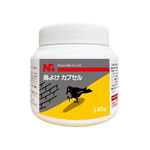 鳥よけカプセル 140g 日本製 忌避剤 鳥害対策 カラス ハト ムクドリ