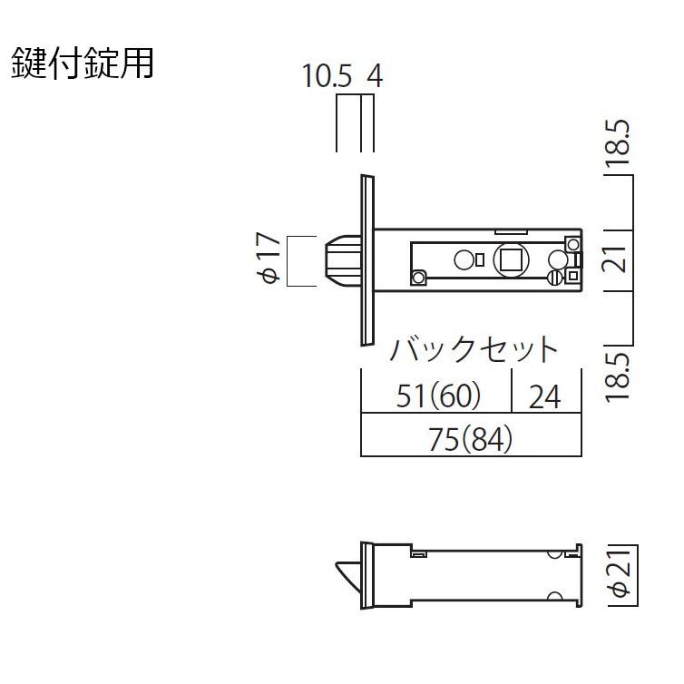 NAGASAWA TXS-51 チューブラ錠のみ 空錠 / 鍵付錠 長沢製作所 旧品番 