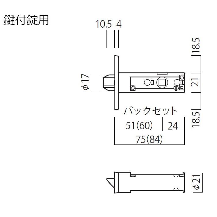 長沢製作所 TXSチューブラ錠 鍵付錠 TXS-60 バックセット60mm ラッチ 取替 交換 チューブラ錠 ラッチ トムフレバーなど｜tk-kanamono-takeda｜03