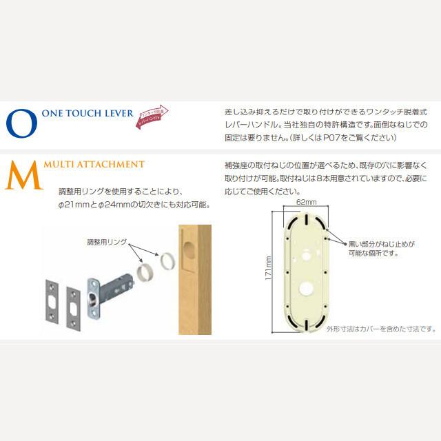 長沢製作所 TOMFU ドアノブ レバーハンドル 交換 TXS-G10W-MS/MG/MU