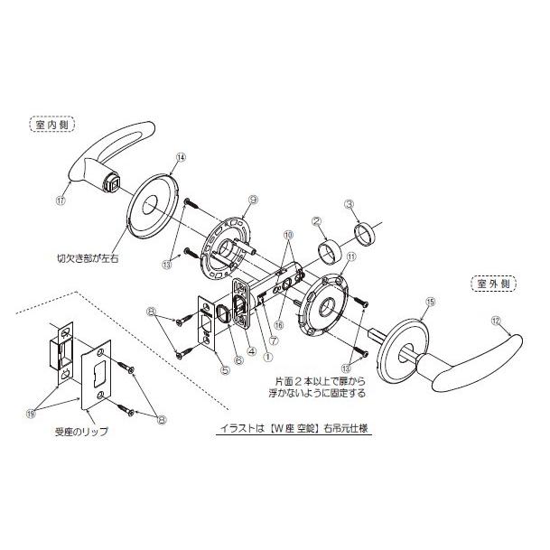 長沢製作所 TOMFU ドアノブ レバーハンドル 交換 TXS-G10W-MS/MG/MU