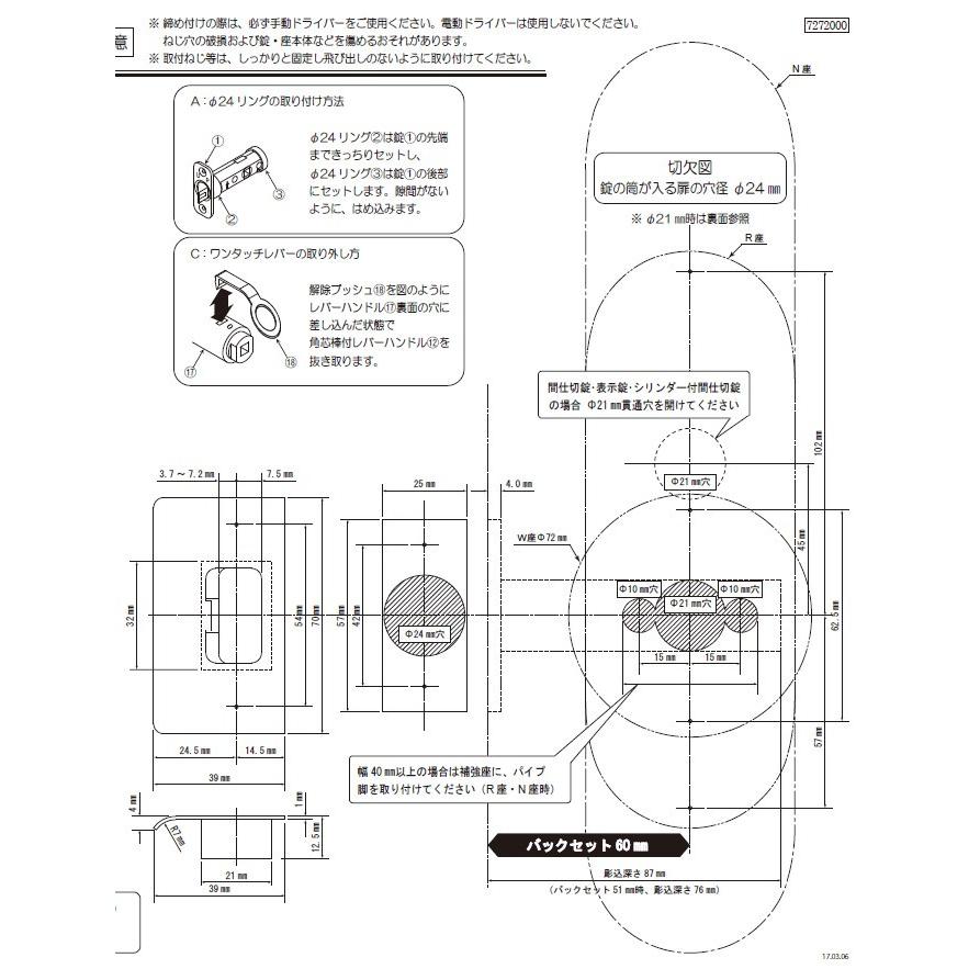 長沢製作所 ＼土日祝も発送／ドアノブ 交換 TXS-G14R-MS/MG/MU 3色