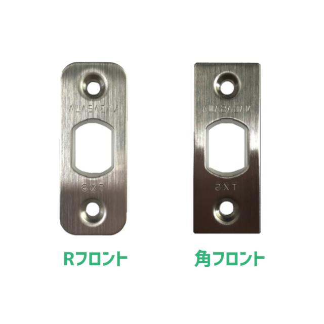 長沢製作所 TXSチューブラ錠用 フロントプレートのみ 角フロント 長沢製作所 TXSチューブラ錠用 フロントプレートのみ 角フロント