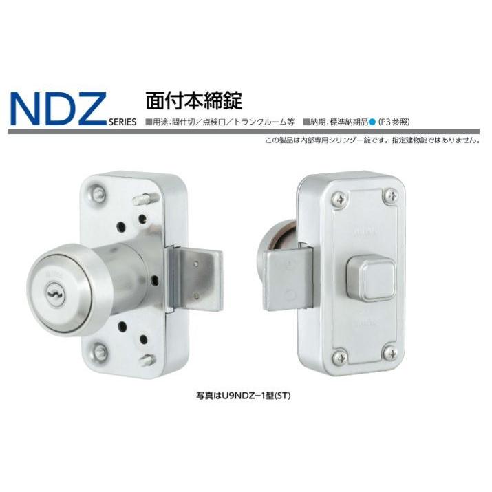 美和ロック U9NDZ-1 扉厚(33~42mm) ST 面付本締錠 MIWA : TK HOPE