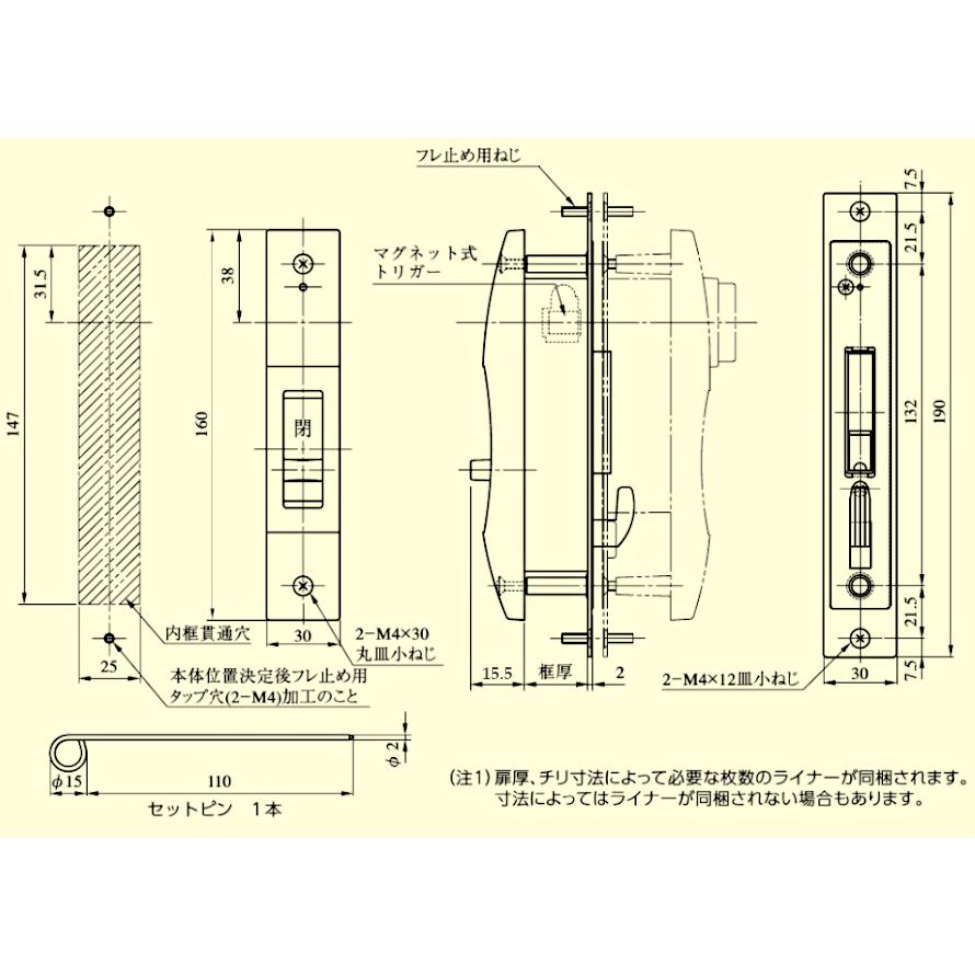 美和ロック U9 SL99-1V SV・DB SL99型 引違戸錠 振れ止め付 U9 
