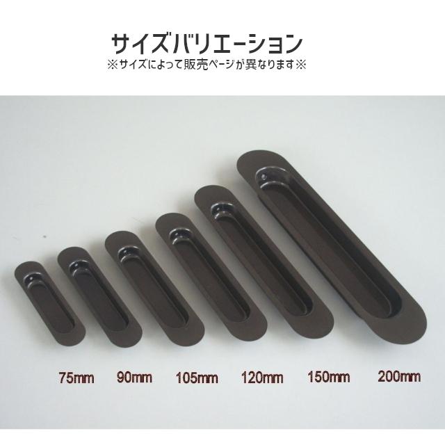 宇佐美工業 U.K 桜 戸引手 アンバー 120mm 引手 戸 引戸 SUS304 宇佐美工業 U.K 桜 戸引手 アンバー 120mm 引手 戸 引戸 SUS304
