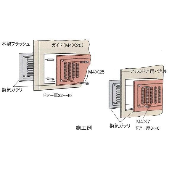 宇佐美工業 ステンレス レジスターガラリ UK-RGB ブロンズ 宇佐美工業 ステンレス レジスターガラリ UK-RGB ブロンズ