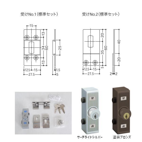 ウエスト 553-X0307-BT 外部 引違外締り シリンダー錠 塗装 ウエスト 553-X0307-BT 外部 引違外締り シリンダー錠 塗装