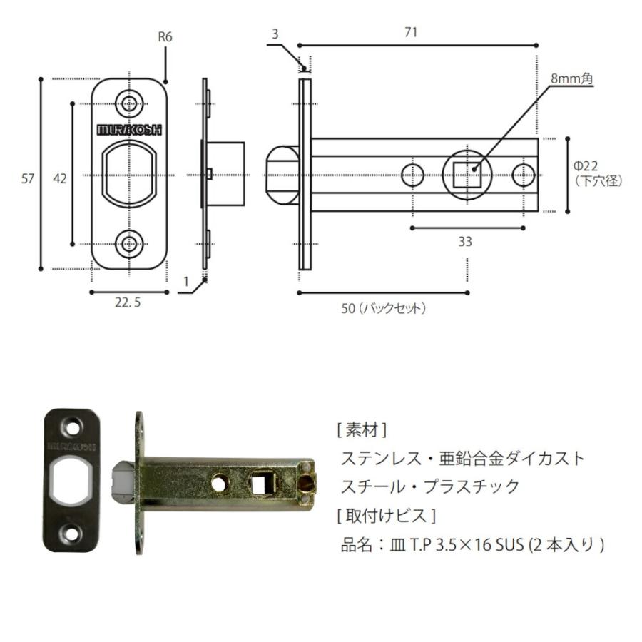 ムラコシ精工 DL1-P2S-53（ゴールド・シルバー）間仕切錠レバー