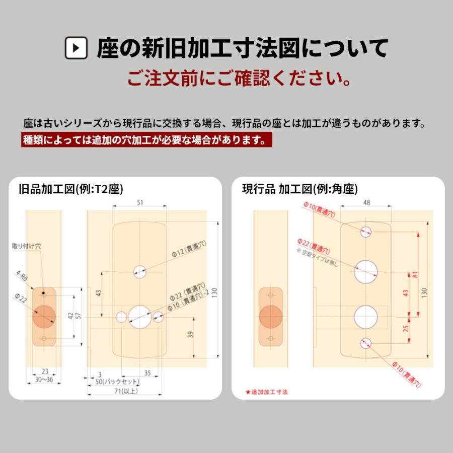 ムラコシ精工 DL1-P2K-53（ゴールド・シルバー）シリンダー錠付レバー