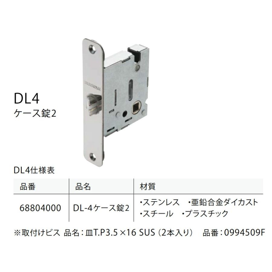 ムラコシ精工 DL4-CY3-52（ゴールド・シルバー）表示錠レバーハンドル
