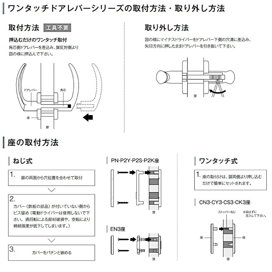 ムラコシ精工 DL4-CY3-52（ゴールド・シルバー）表示錠レバーハンドル