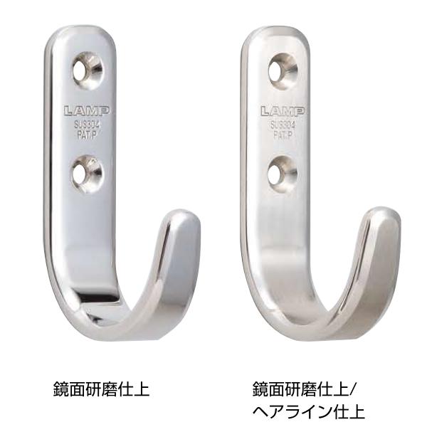 ランプ ステンレス鋼製フック XL‐HJT55M 鏡面研磨 高さ55mm スガツネ