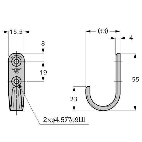 ランプ ステンレス鋼製フック XL‐HJT55M 鏡面研磨 高さ55mm スガツネ