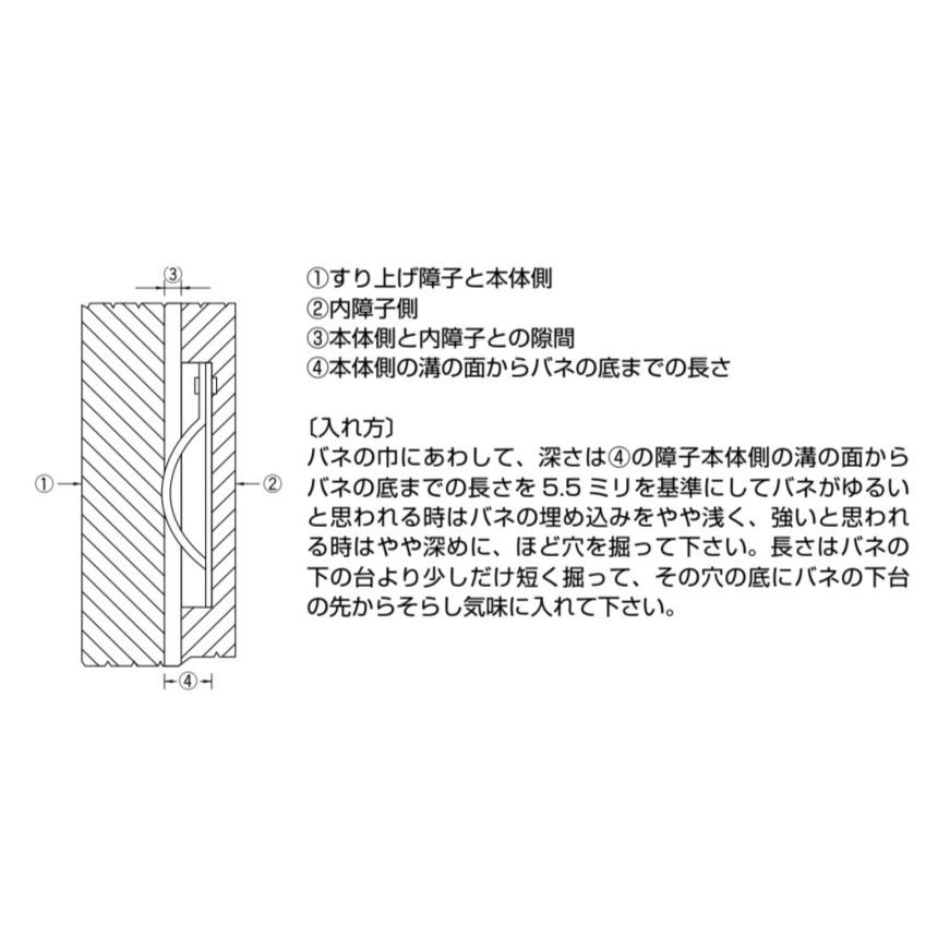 想像を超えての ヤマイチ YQ-45 普通型 ストッパー ステンレス 板バネ 雪見障子 新型障子バネ 上げ下げ障子 焼色 販売単位1枚 × 1枚単位 ドア、扉、板戸、障子 ヤマイチ YQ-45 C型一枚物 × 1枚単位 ステンレス 新型障子バネ 焼色 上げ下げ障子 雪見障子 板バネ ストッパー 販売単位1枚