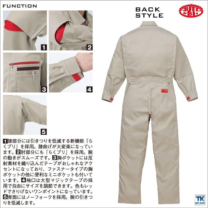 つなぎ ツナギ おしゃれ ストレッチらくらくプリーツ長袖つなぎ 続服 ツヅキ オートバイ 長袖つなぎ 春夏 秋冬 ab-1280 つなぎ ツナギ おしゃれ ストレッチらくらくプリーツ長袖つなぎ 続服