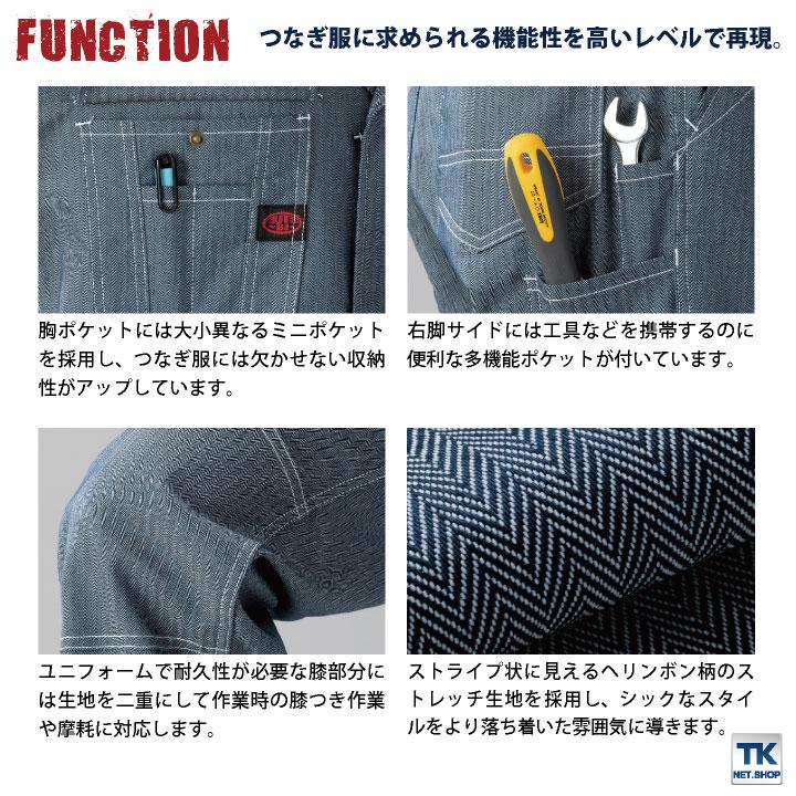 つなぎ ツナギ オートバイ ストレッチ 高機能 多機能 ポケット 耐久性 スリム 帯電防止 春夏 秋冬 auto-bi 作業着 長袖 つなぎ服 ab-22020 山田辰 つなぎ ツナギ オートバイ ストレッチ 高機能 多機能 ポケット