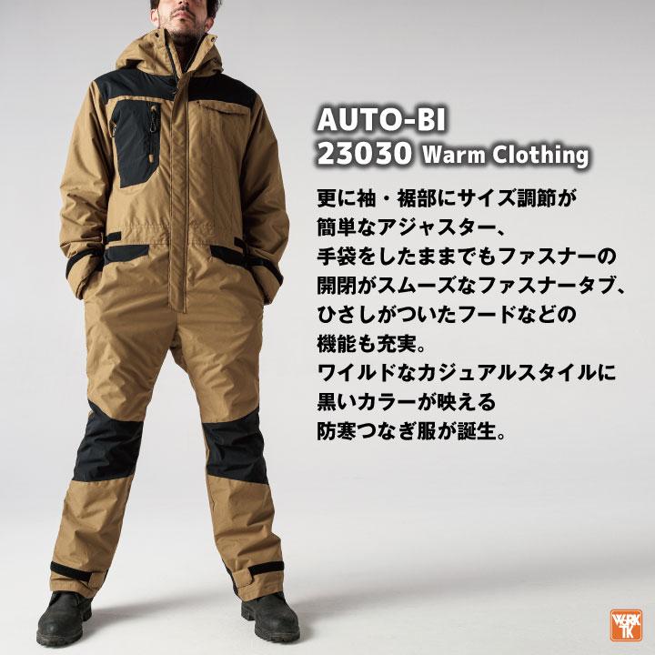 山田辰 オートバイ コーデュラ 防寒 長袖つなぎ ストレッチ