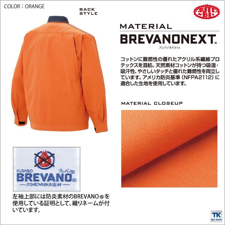 防災ブルゾン 作業服 作業着 作業ジャンパー アメリカの防災基準 防災ブルゾン 作業服 作業着 作業ジャンパー アメリカの防災基準