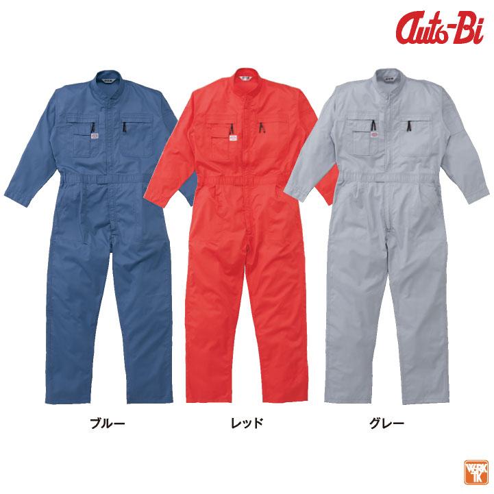 AUTO-BI 長袖つなぎ服 春夏 秋冬 ツナギ メンズ レディース 帯電防止