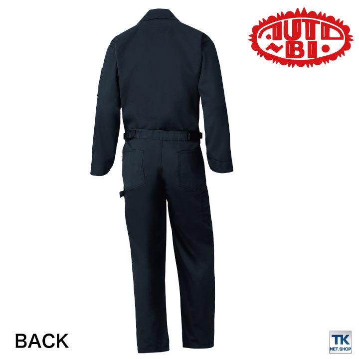 長袖つなぎ 帯電防止つなぎ 作業服 作業着 ツナギ 続服 ツヅキ つなぎ オートバイ 春夏 秋冬 ab-6450 長袖つなぎ 帯電防止つなぎ 作業服 作業着 ツナギ 続服 ツヅキ つなぎ