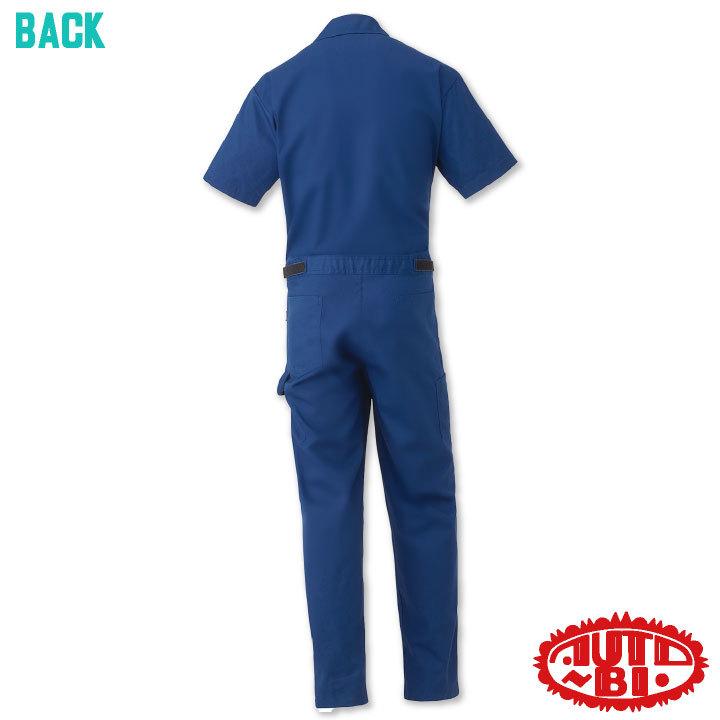 半袖 つなぎ 綿100% 日清紡メモライズ加工 バイオウォッシュ加工 日本